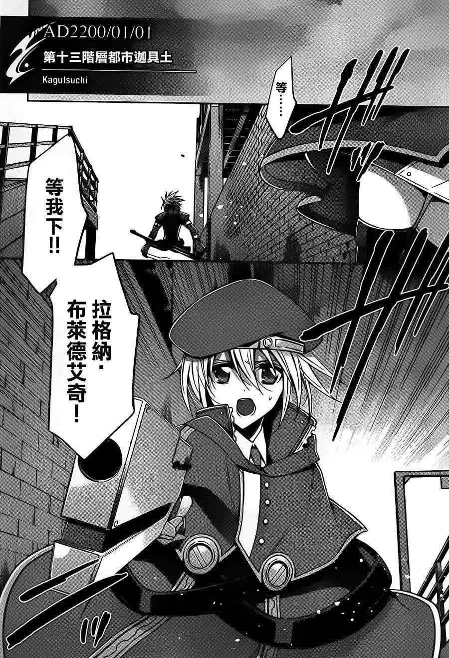 最终回46