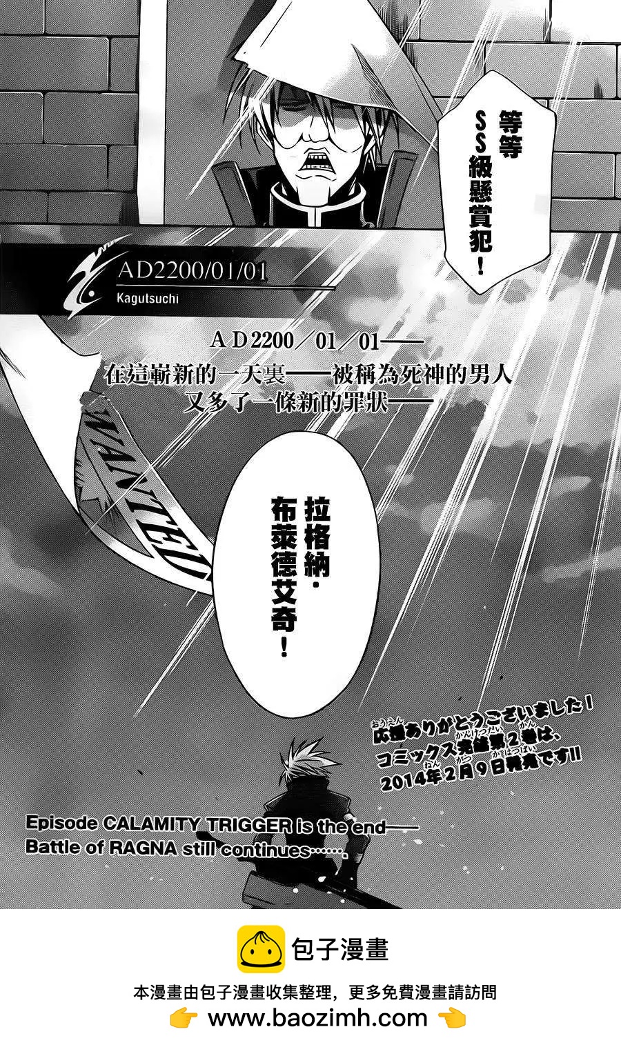 最终回48