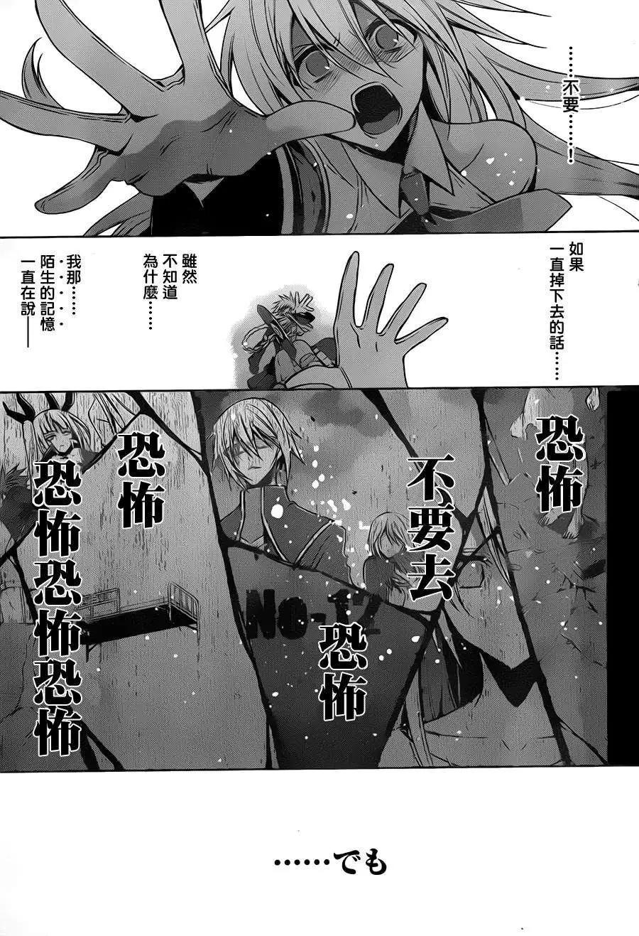 最终回5