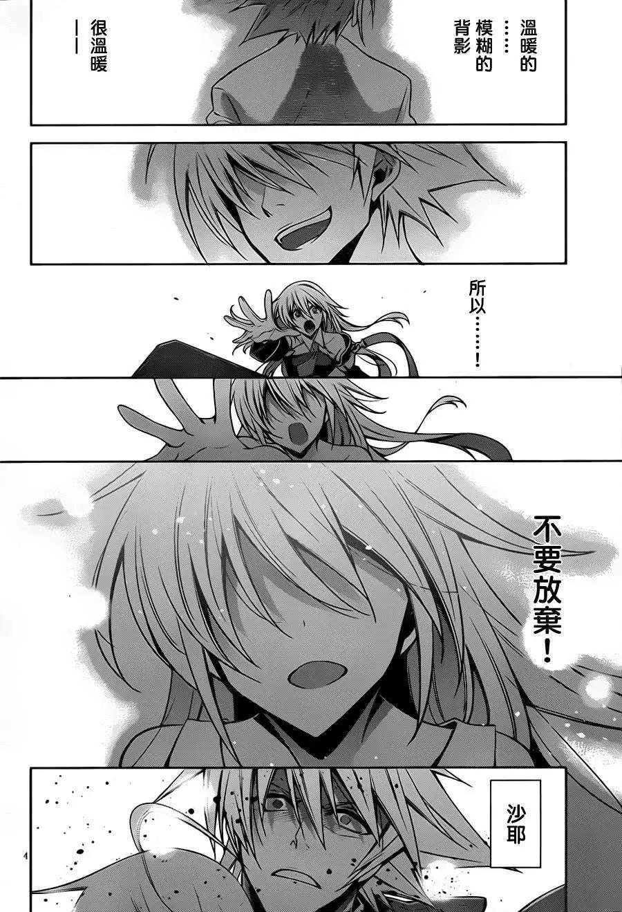 最终回6