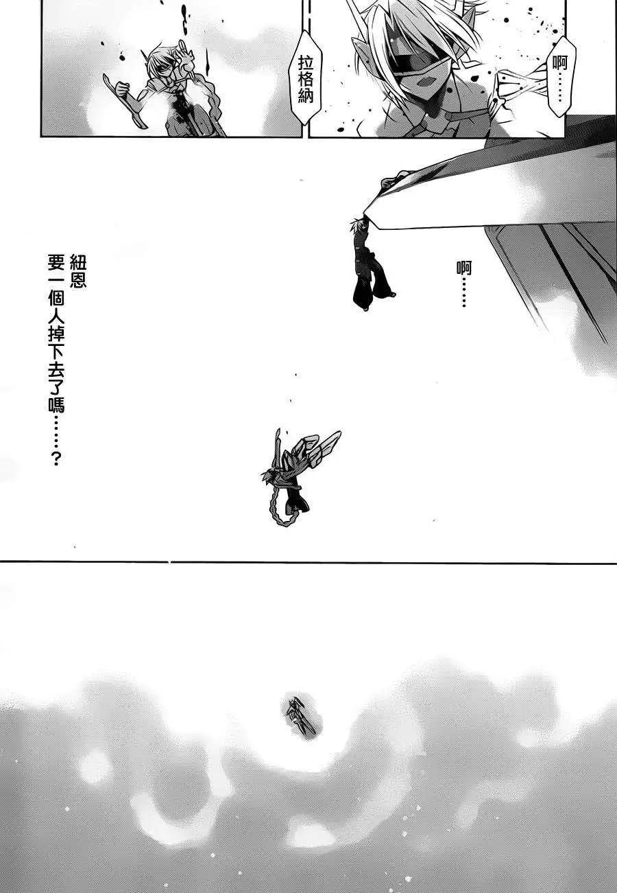 最终回8