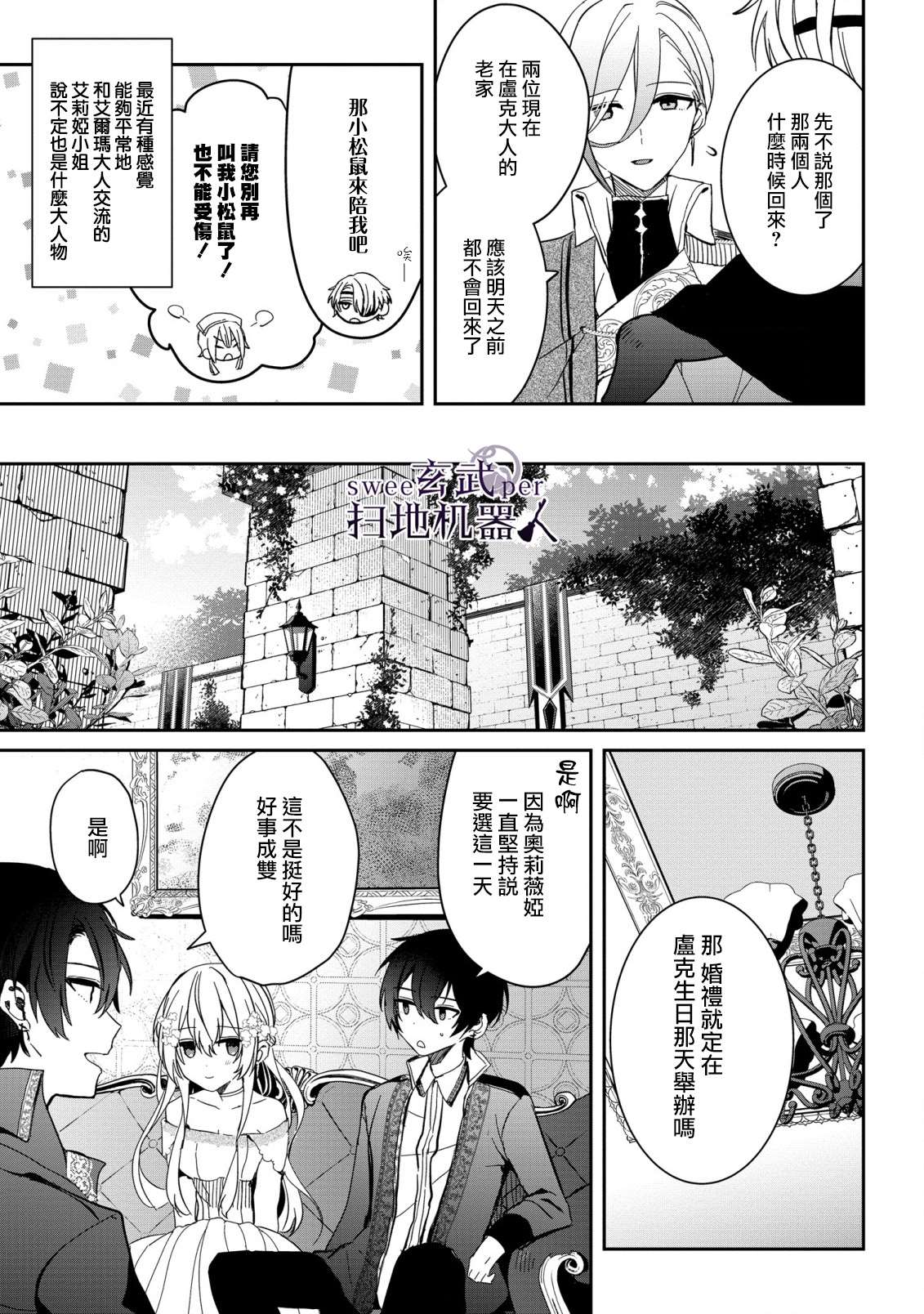第8话24