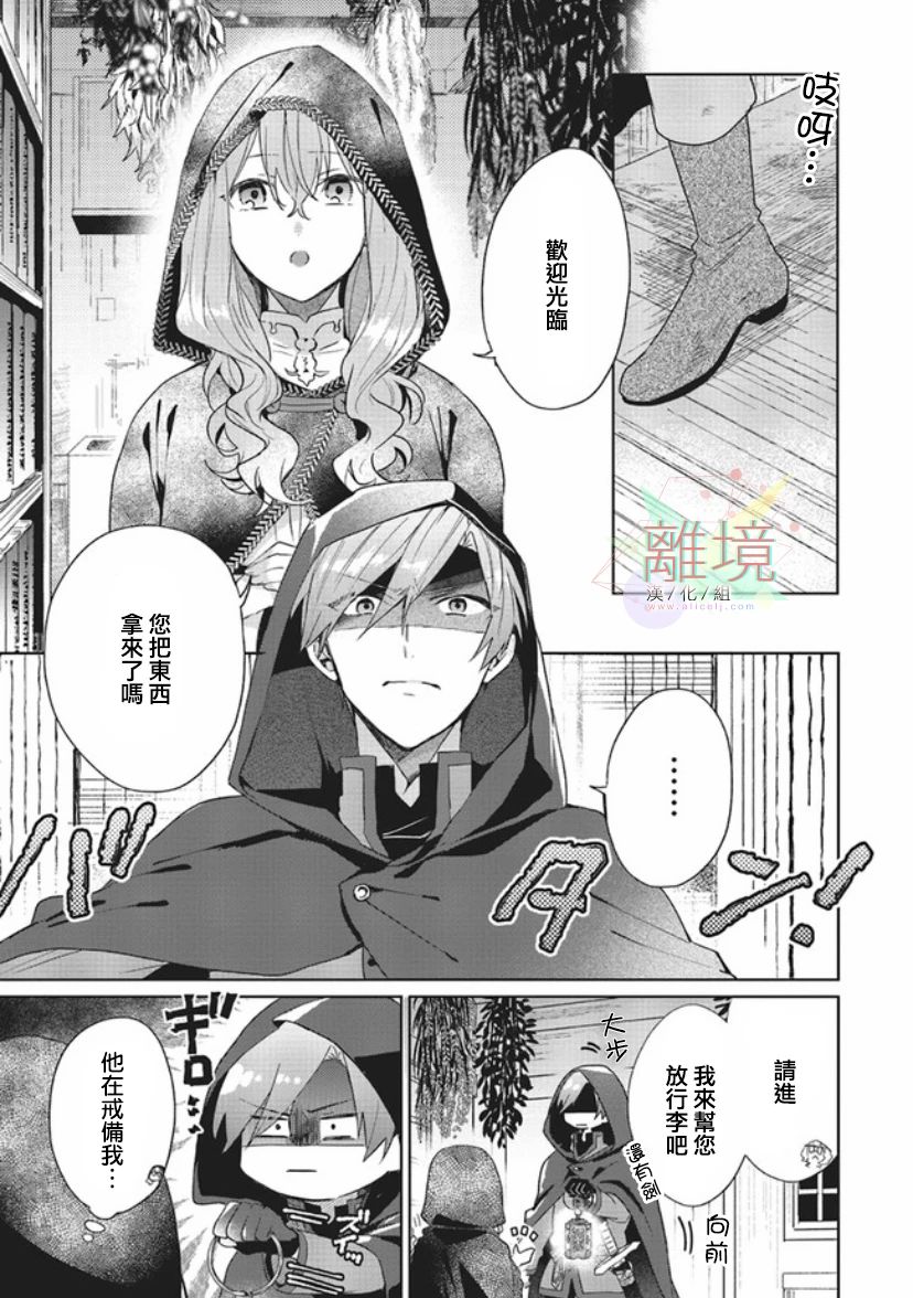 第01话10