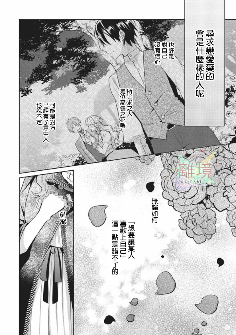 第01话17