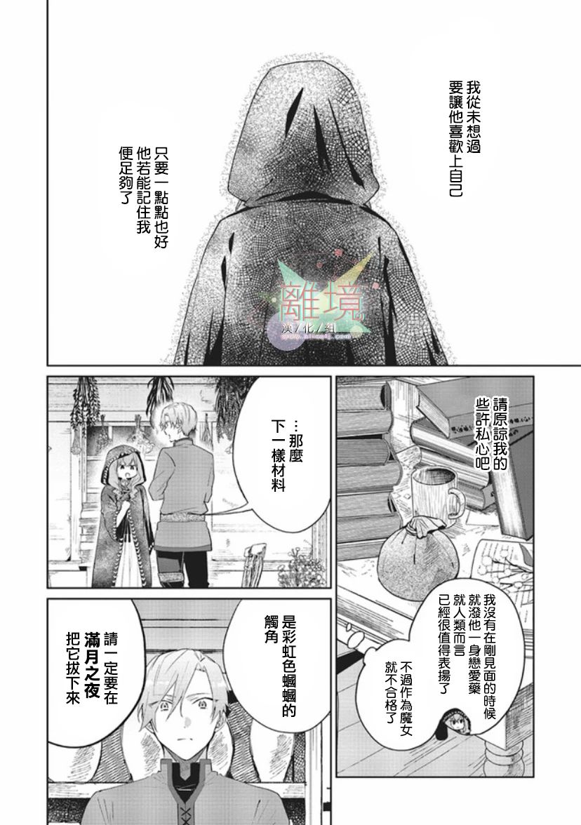 第01话19