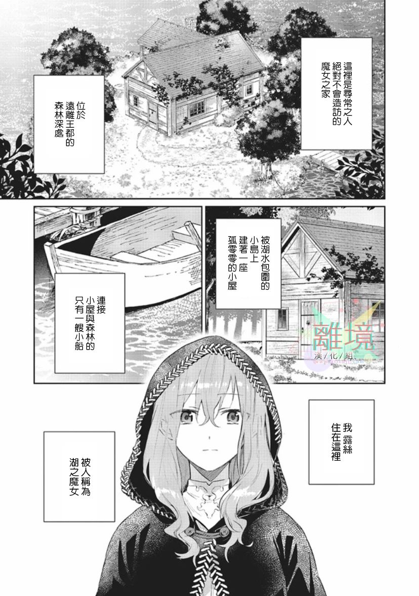 第01话2