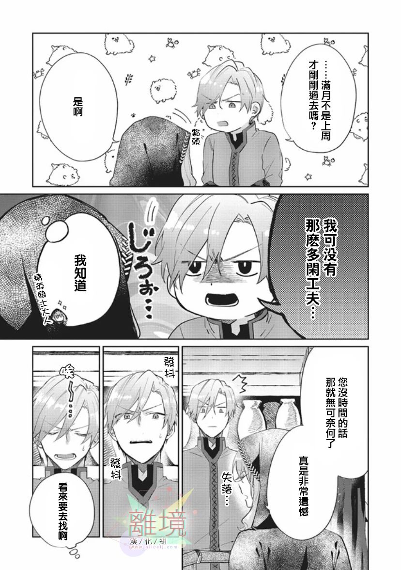 第01话20
