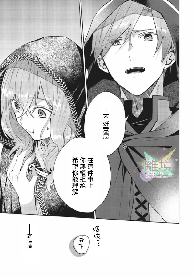 第01话8