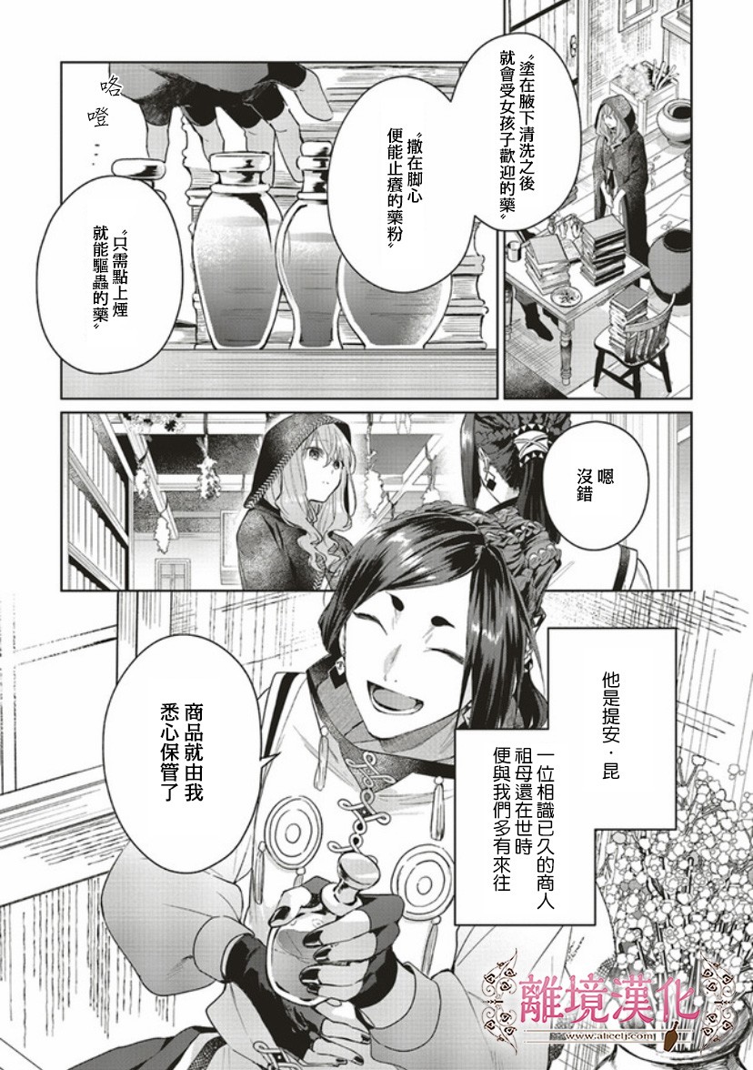 第03话0