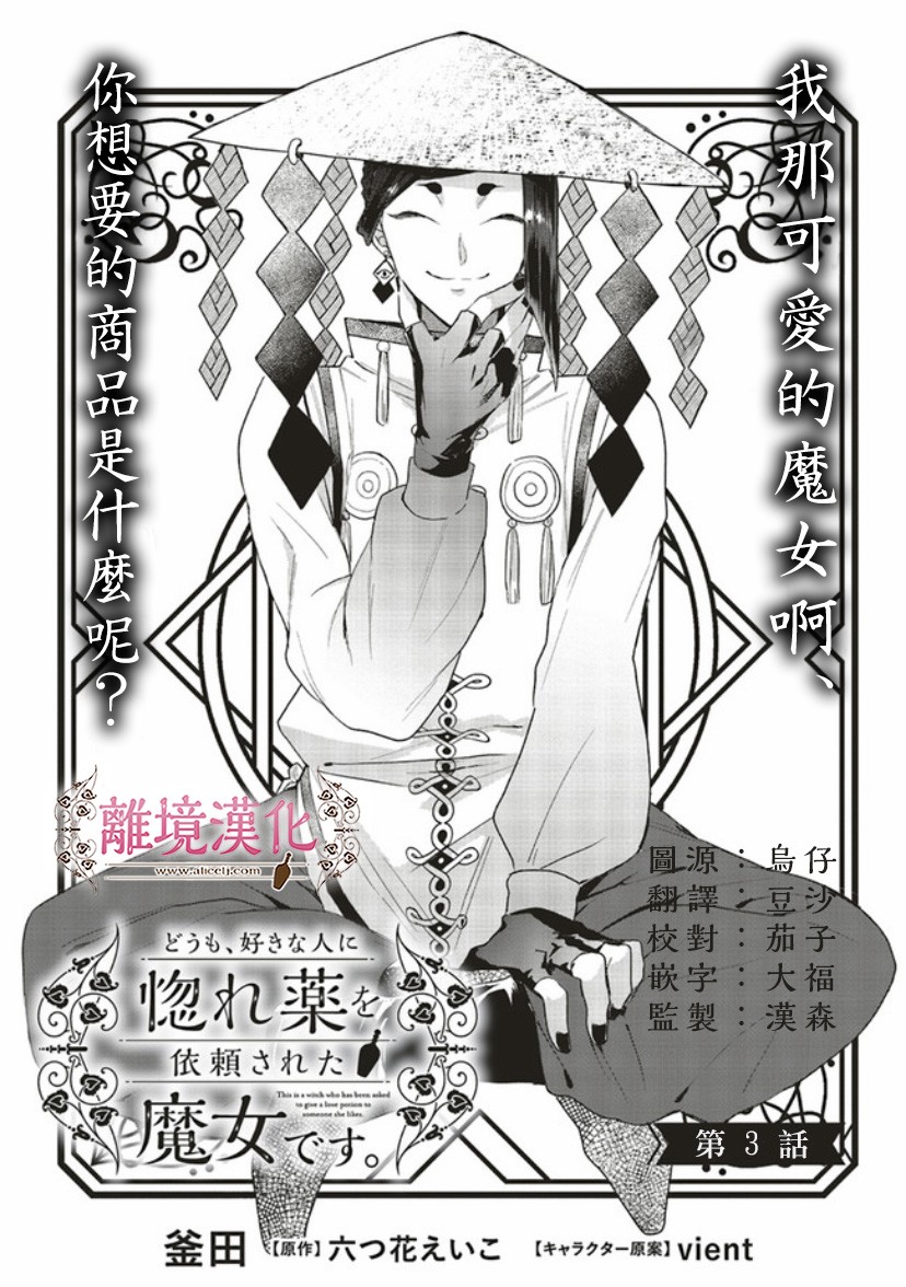 第03话1