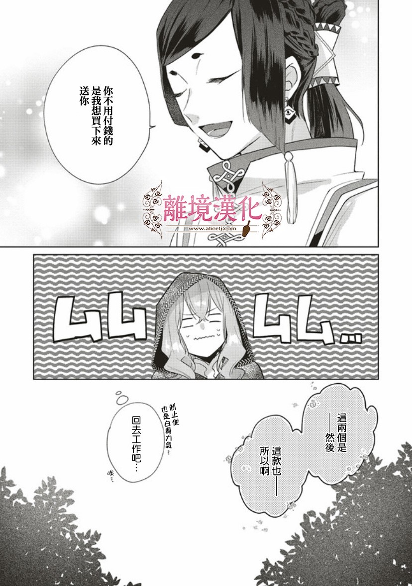 第03话14
