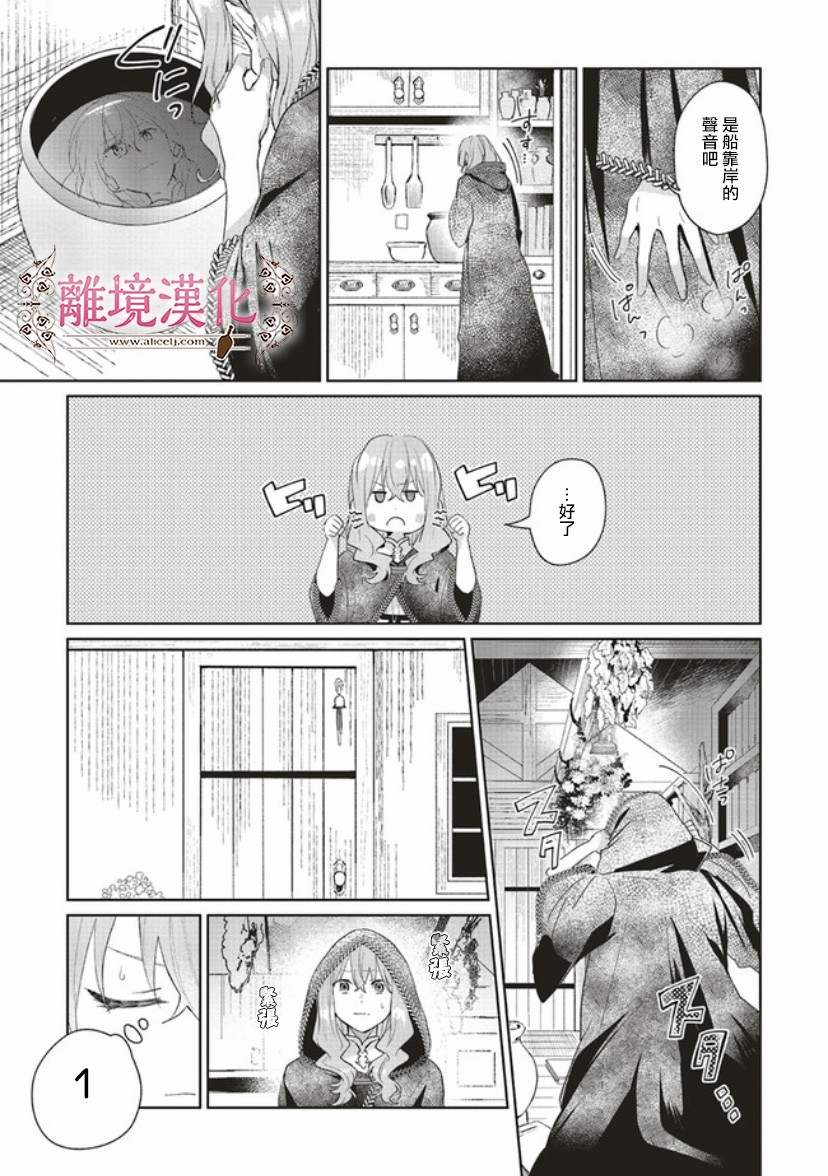 第03话18