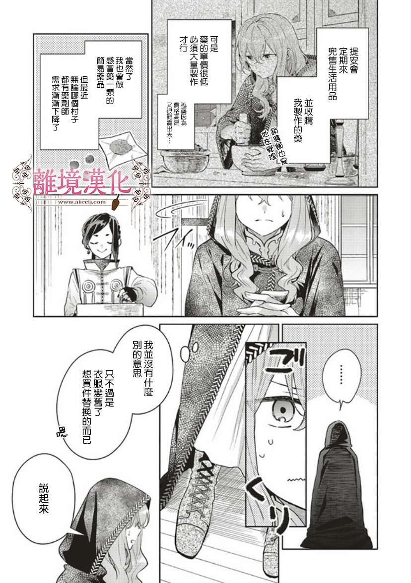 第03话2