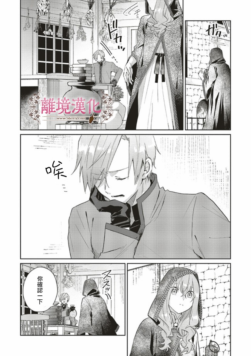第03话21
