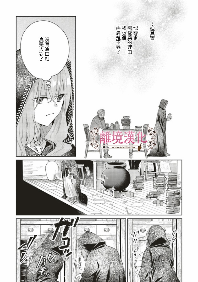 第03话23