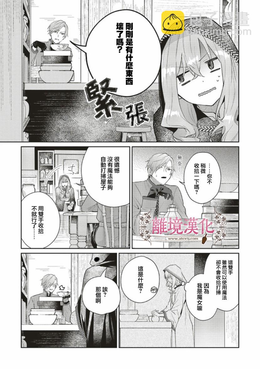 第03话24