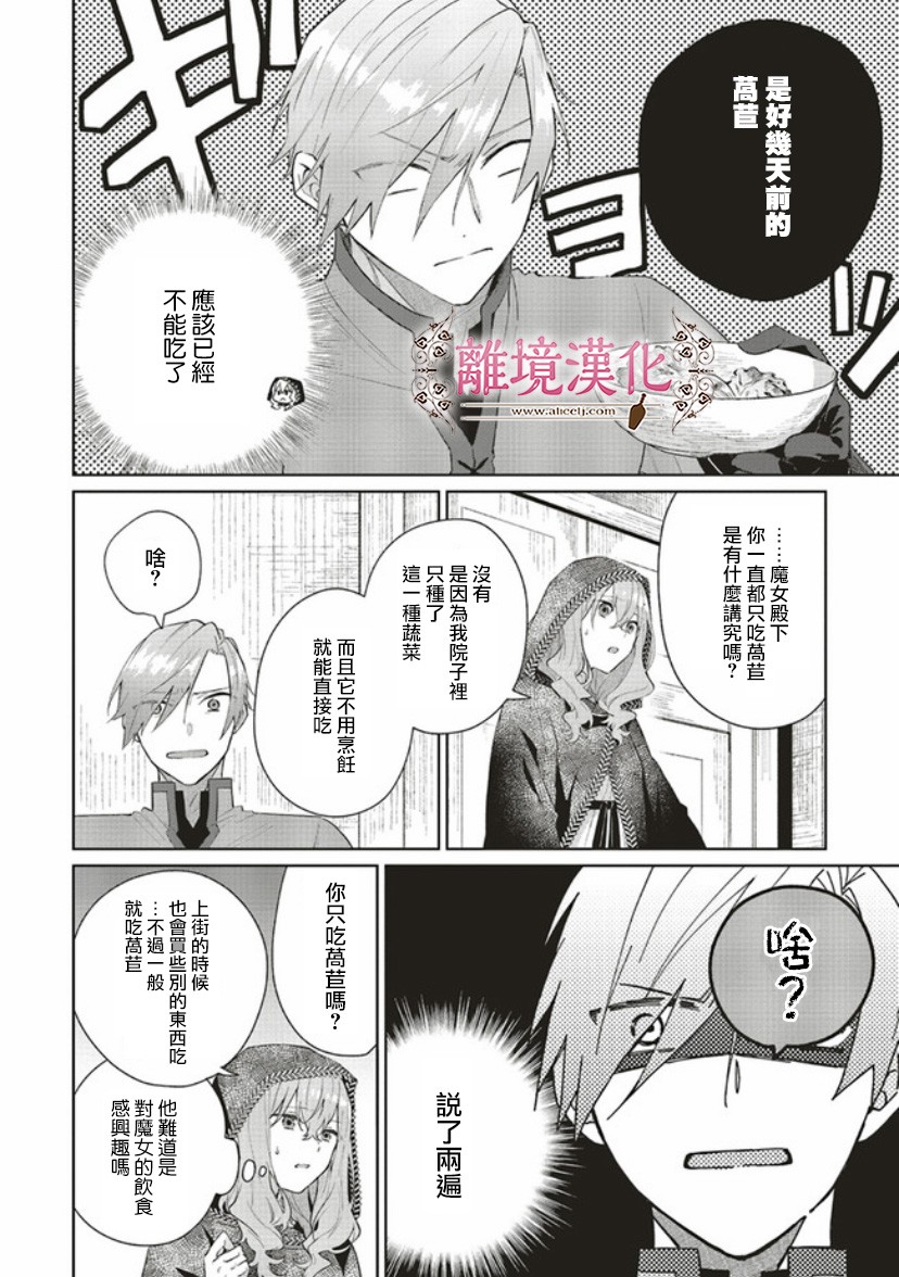 第03话25