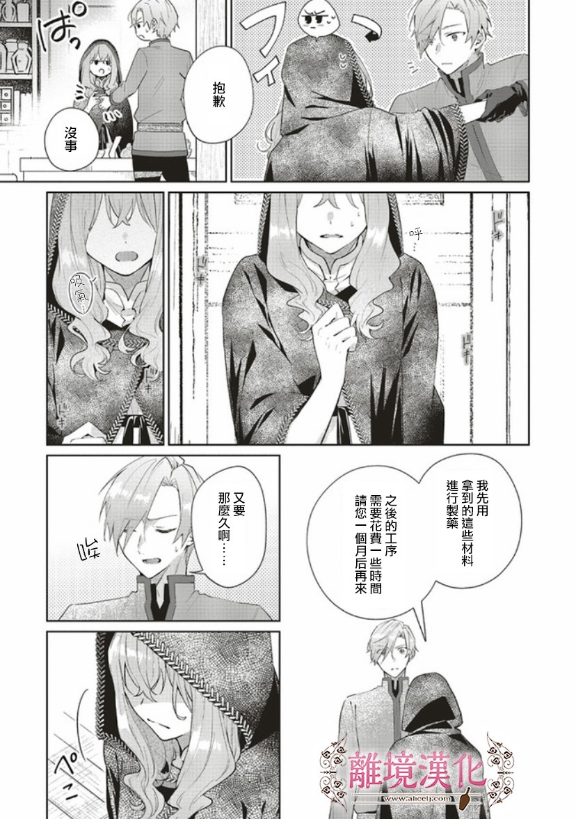 第03话28