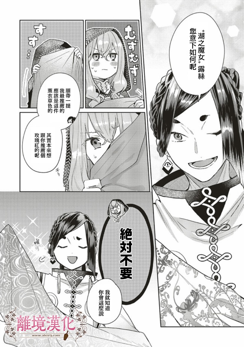 第03话5