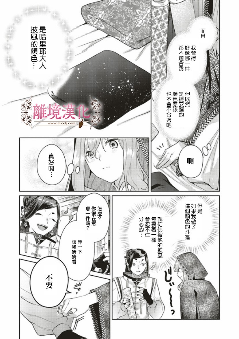 第03话9