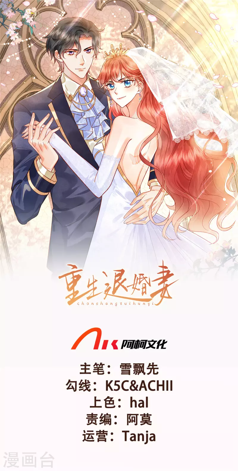第12话 嫂子，我们这样不太好吧0