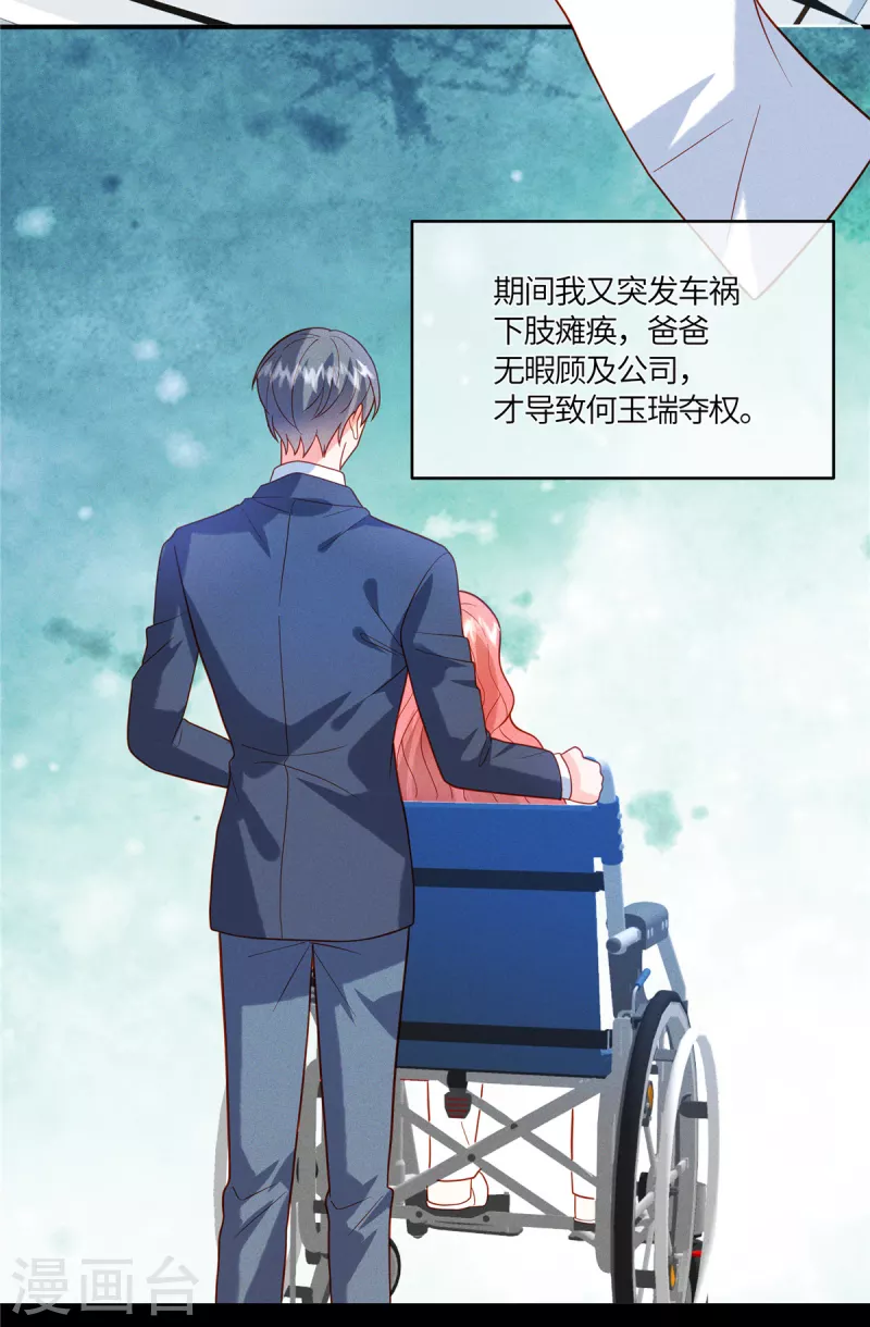 第12话 嫂子，我们这样不太好吧12