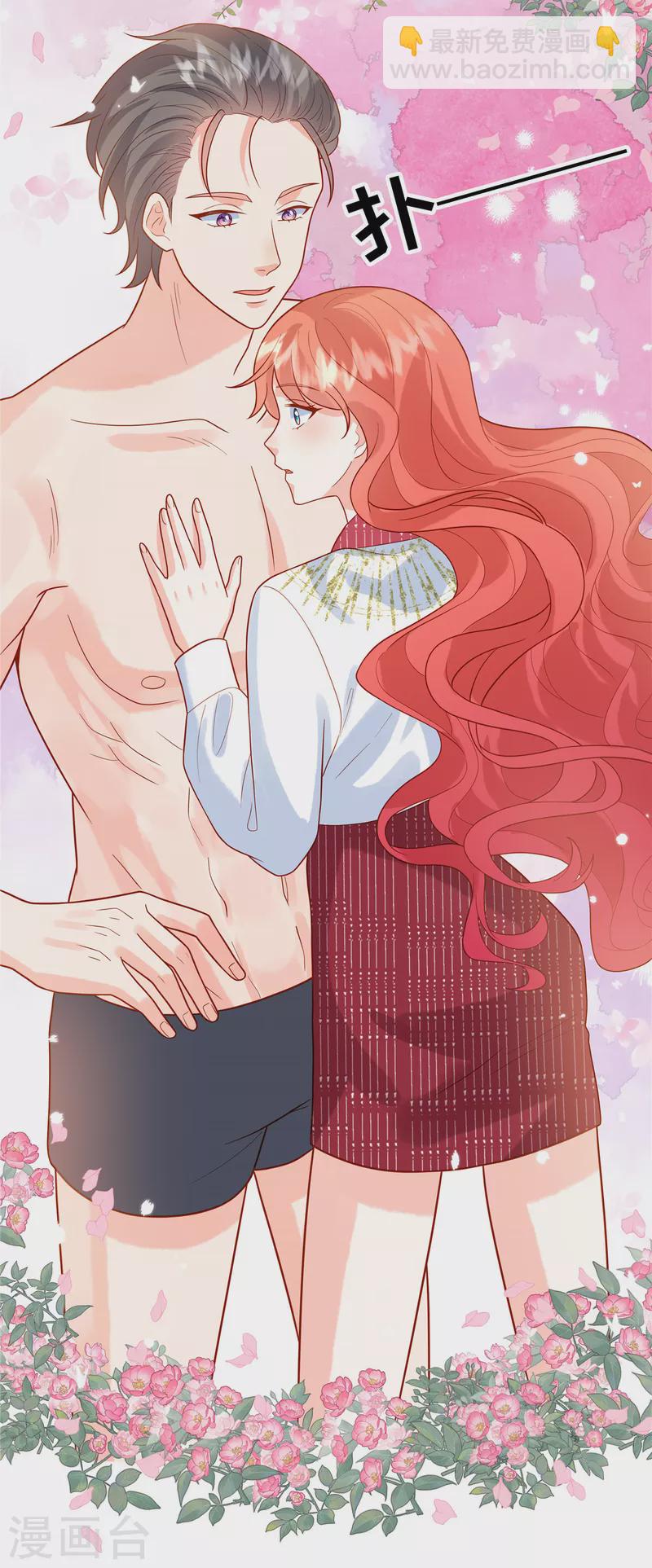 第68话 始乱终弃15