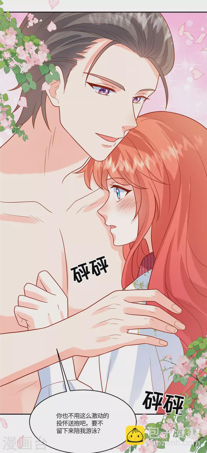 第68话 始乱终弃16