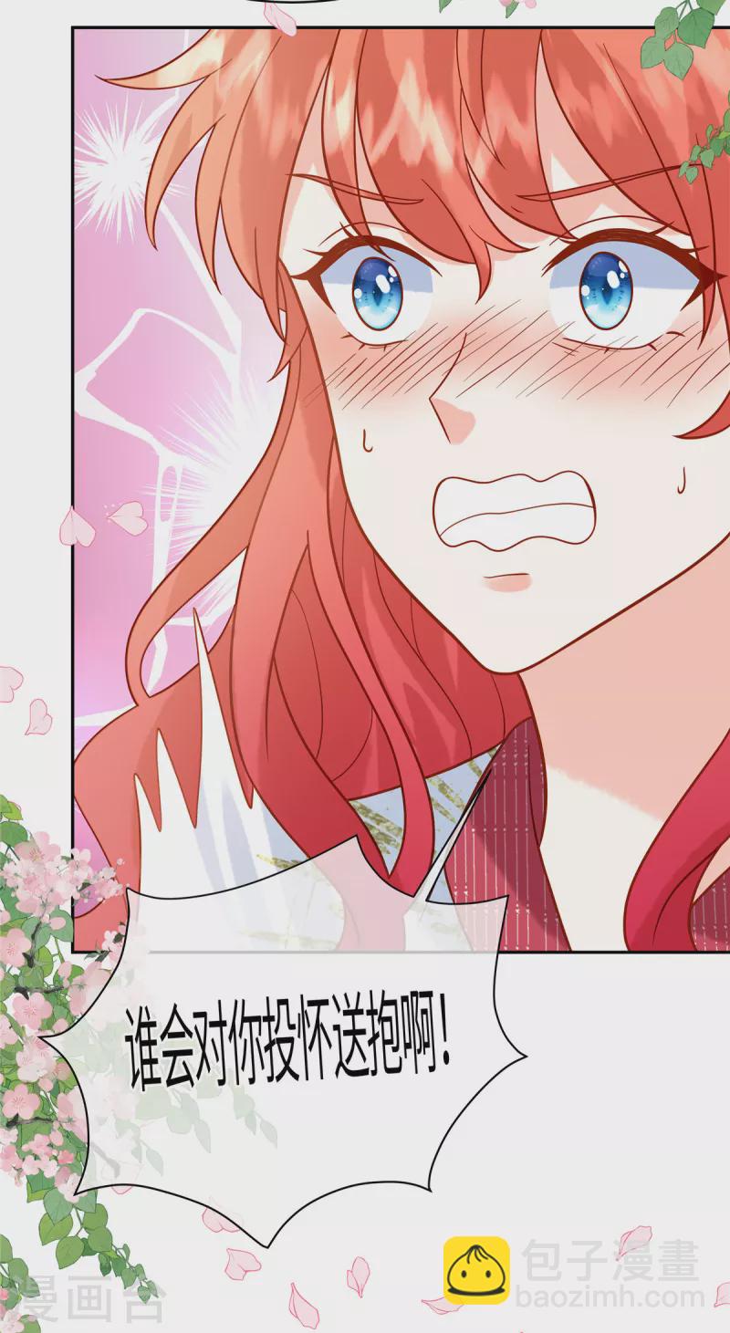 第68话 始乱终弃17