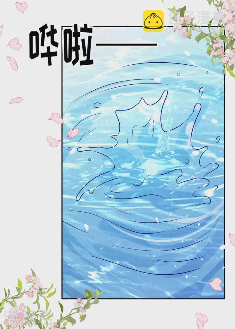 第68话 始乱终弃19