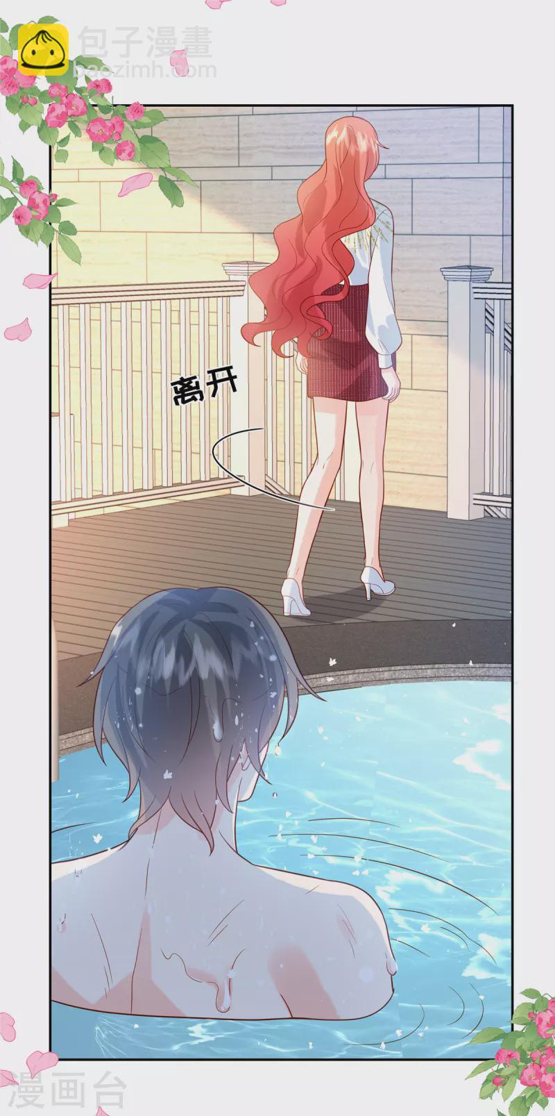 第68话 始乱终弃21