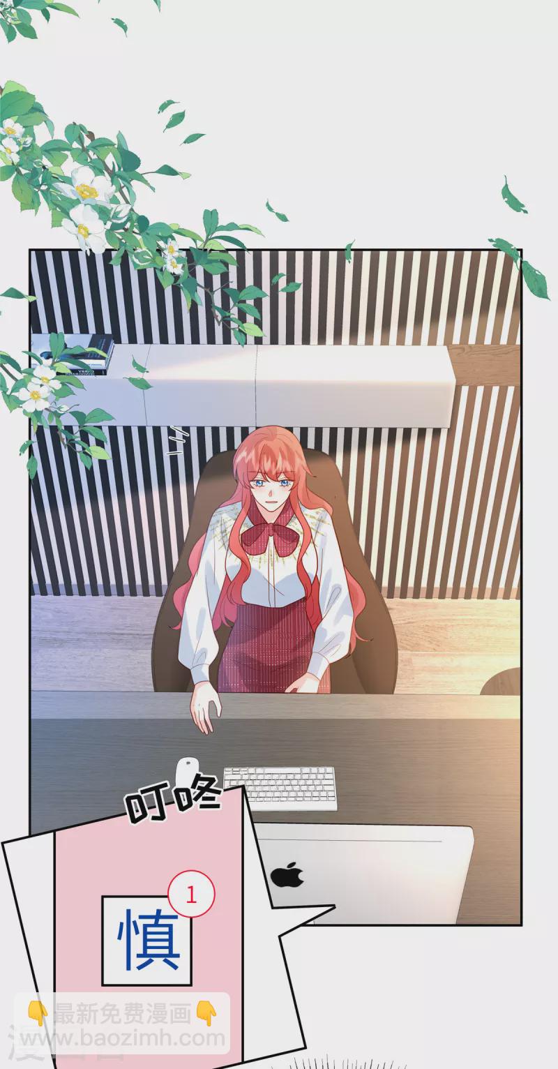 第68话 始乱终弃23