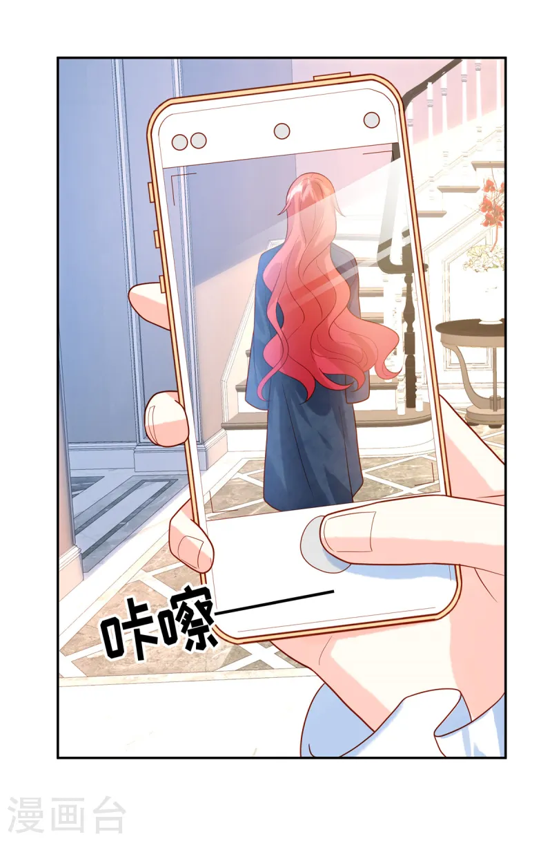 第77话 我们见机行事16