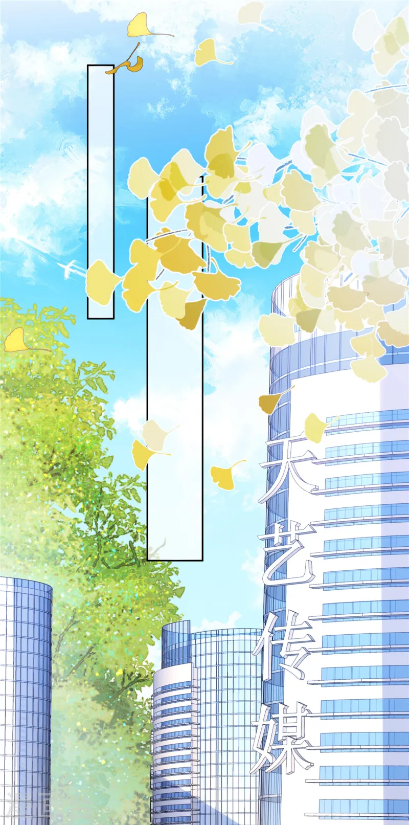 第77话 我们见机行事19