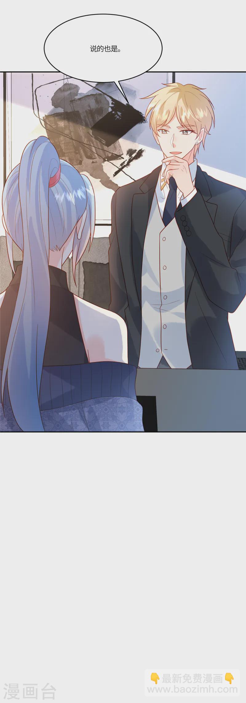 第77话 我们见机行事26