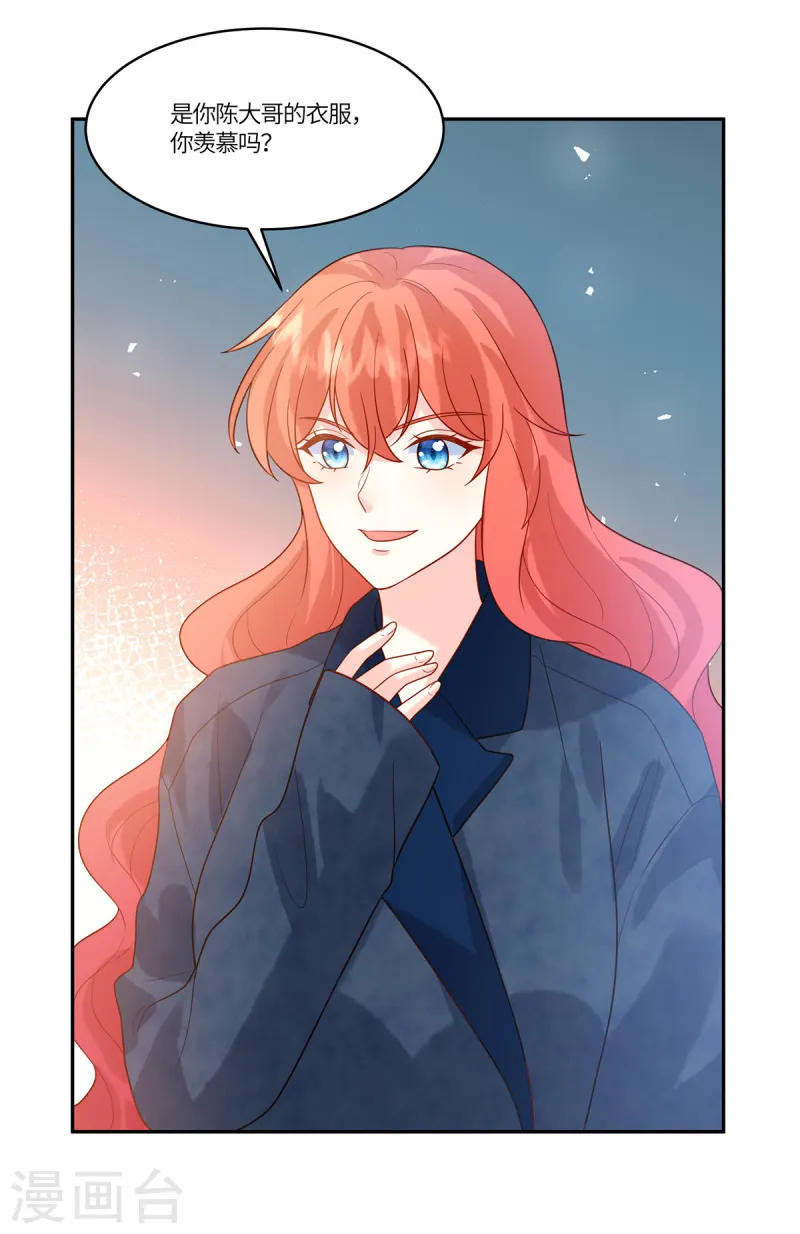 第77话 我们见机行事7