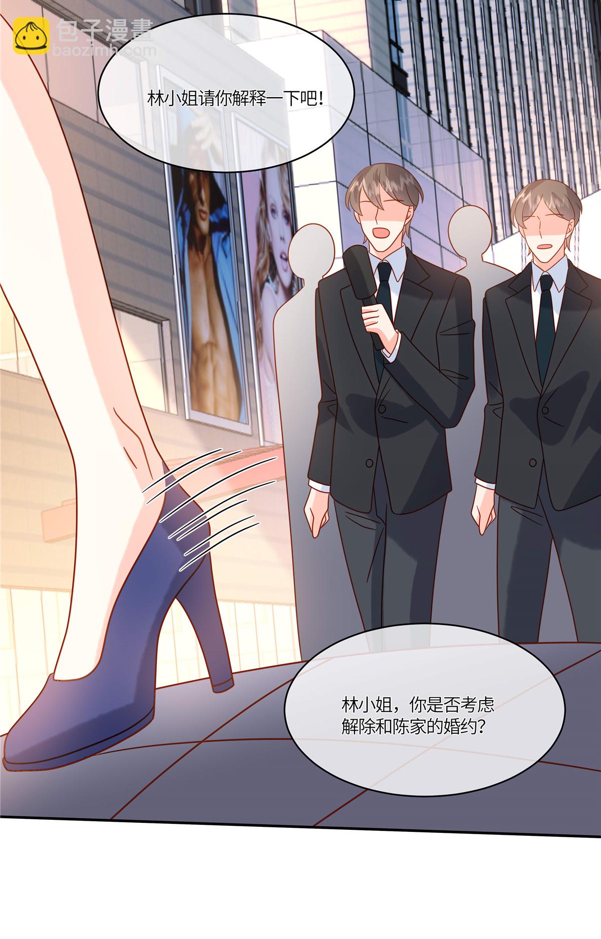 第94话 我应该叫你什么13