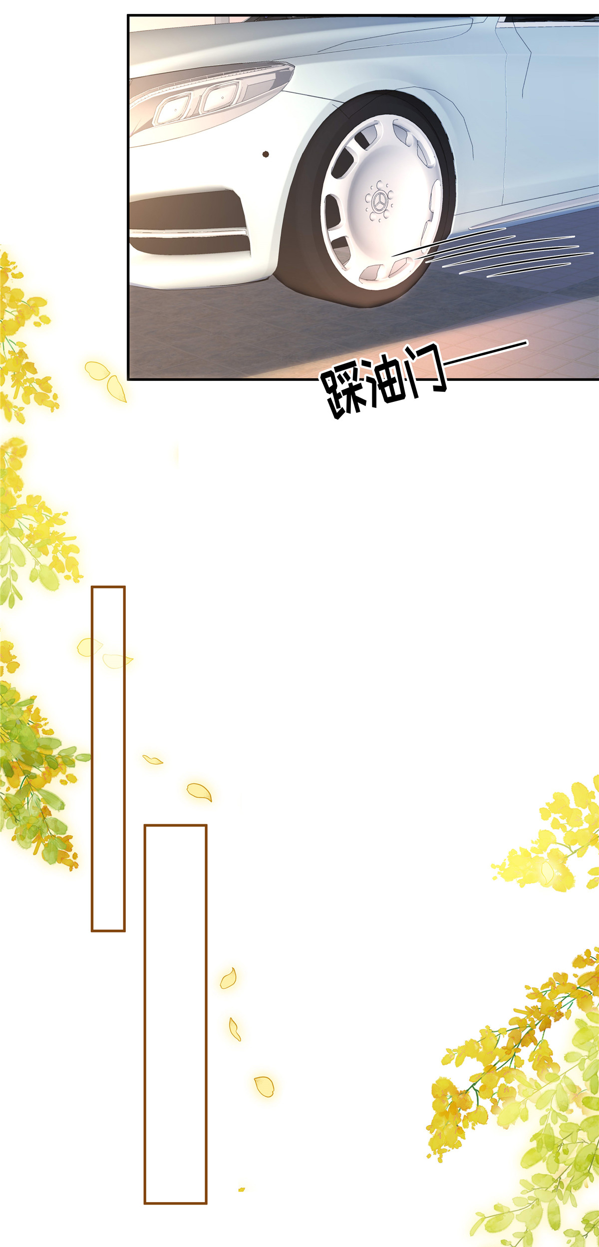 第94话 我应该叫你什么18