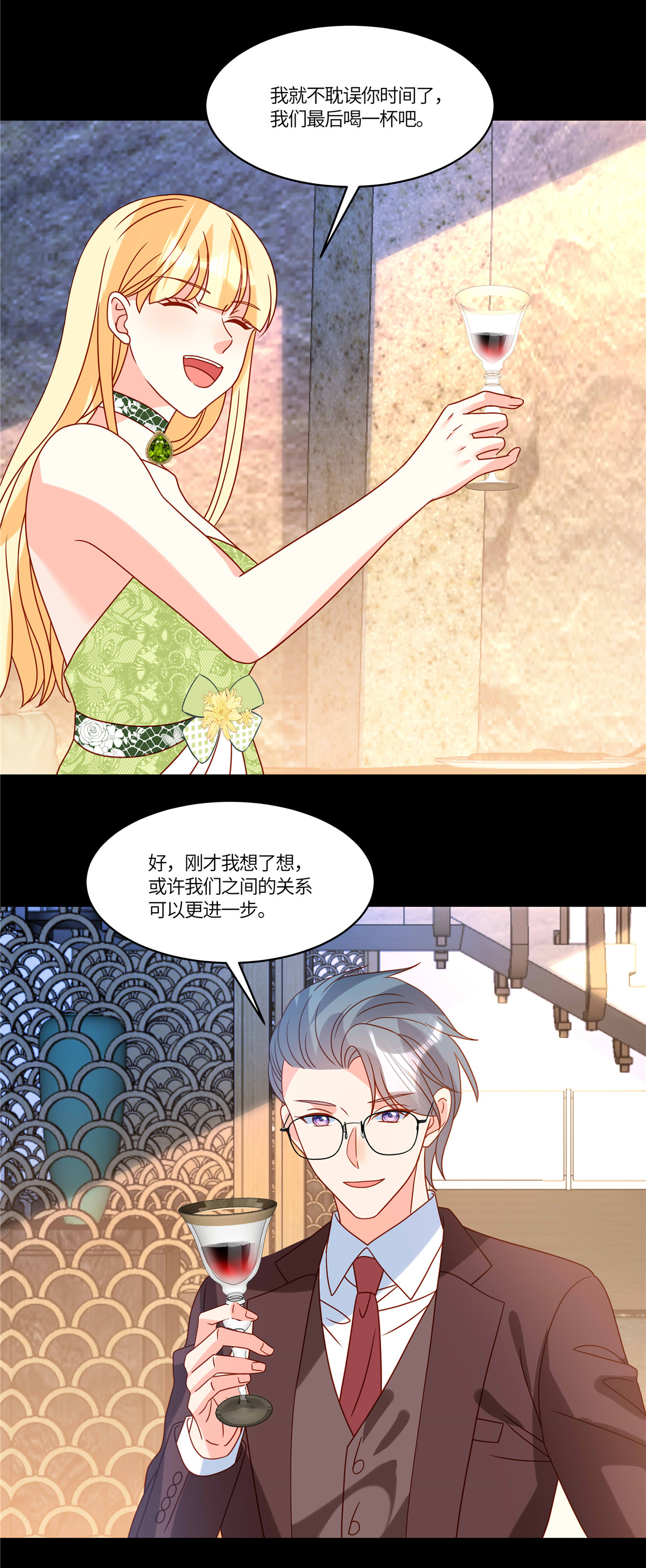 第104话 我会负责10