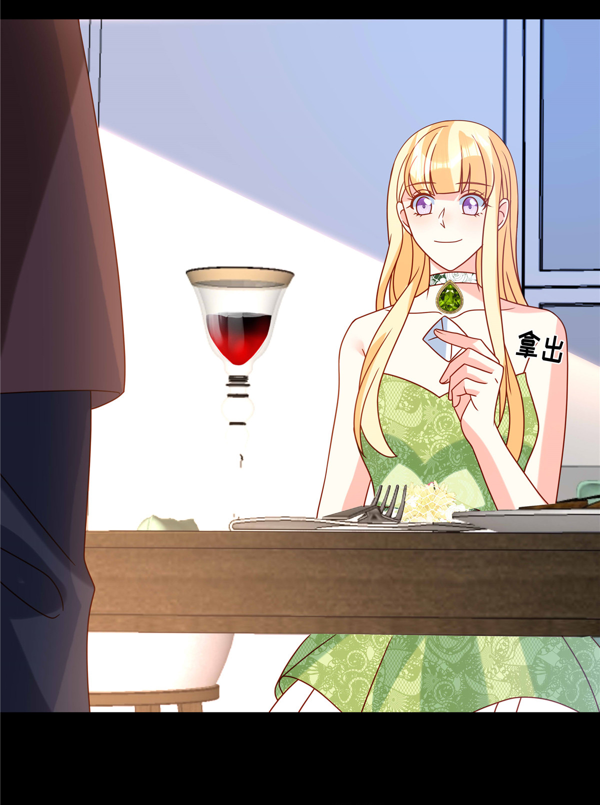第104话 我会负责6