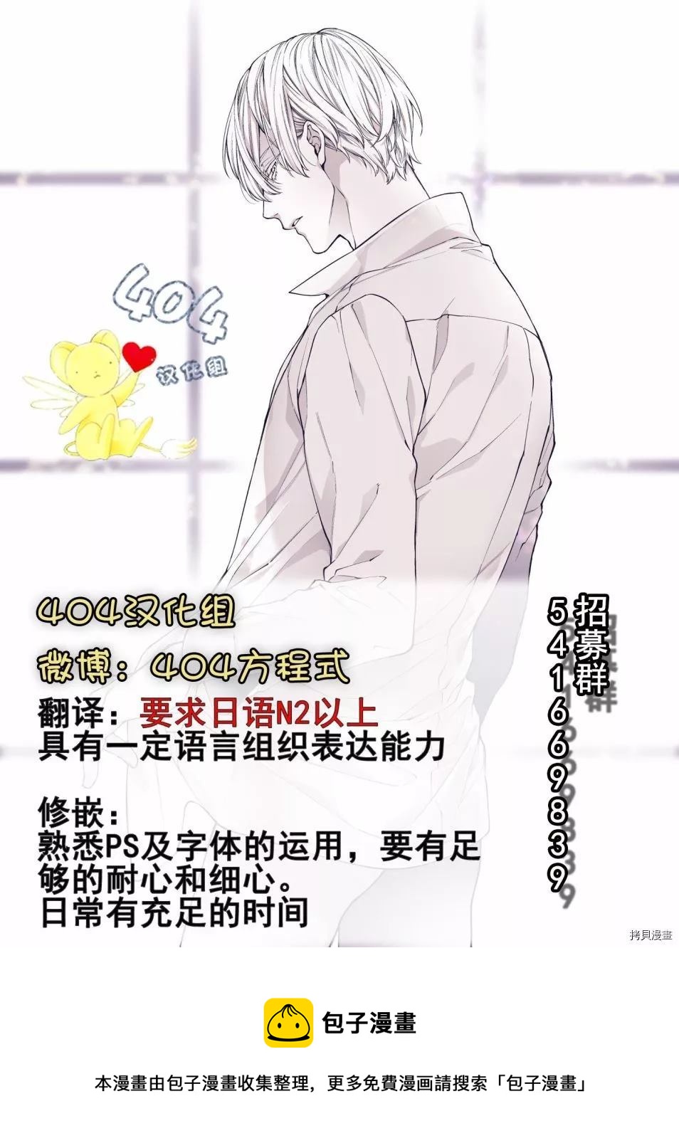 第1话33