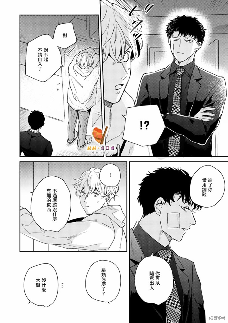 第7话17
