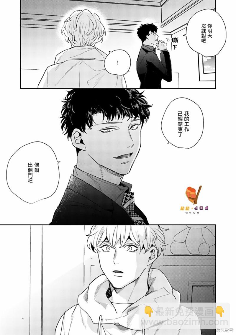 第7话18