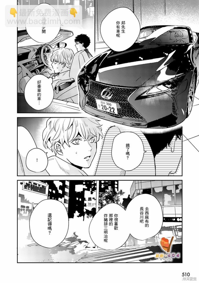 第7话19