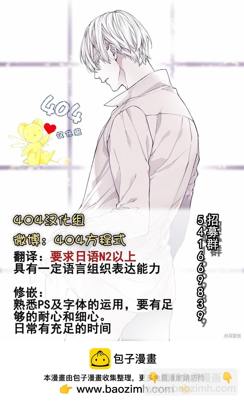 第7话25
