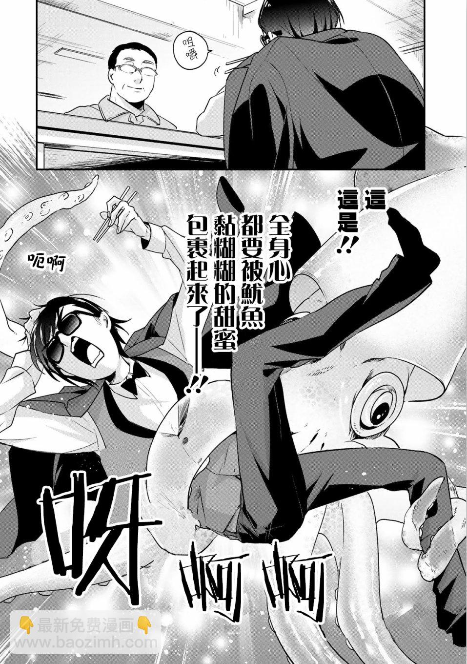 第7话11