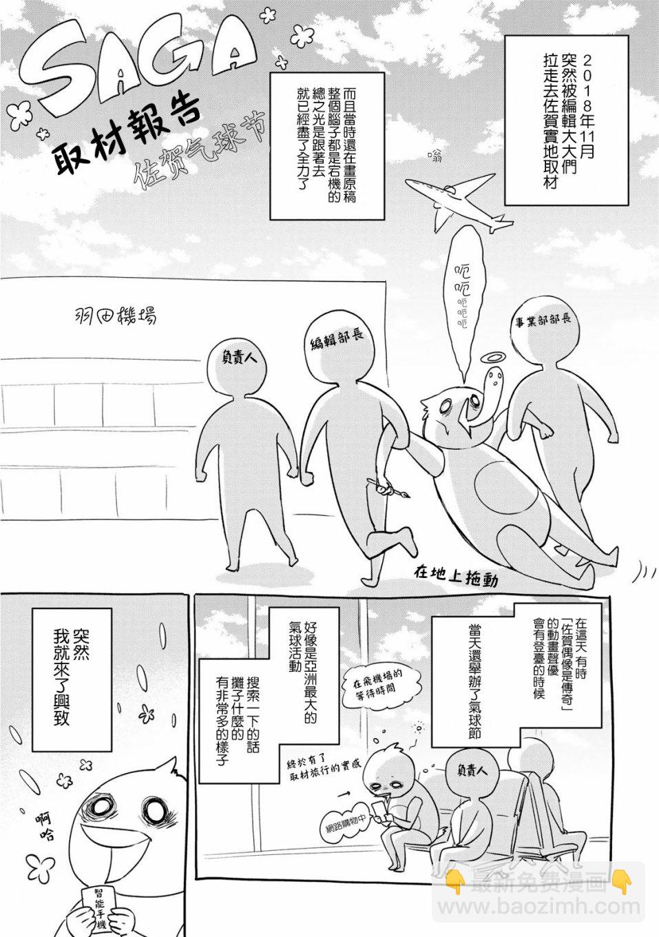 第7话18