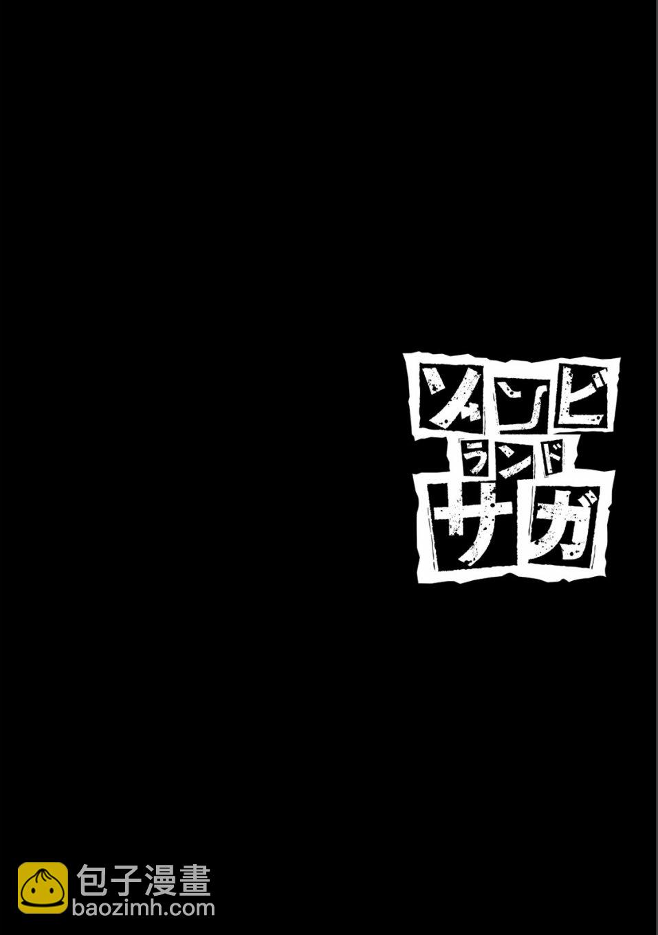 第7话23