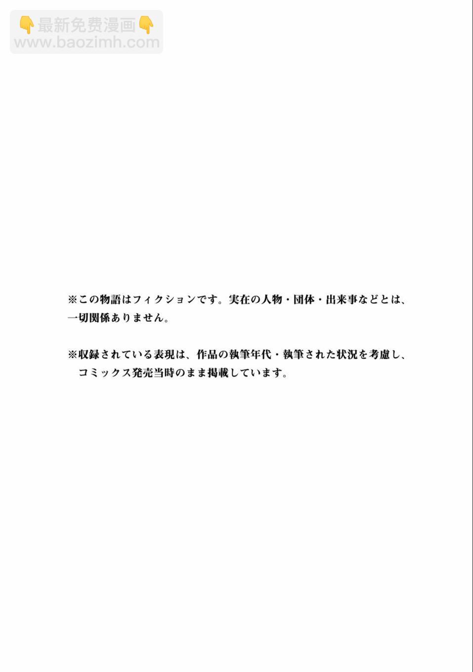 第7话25