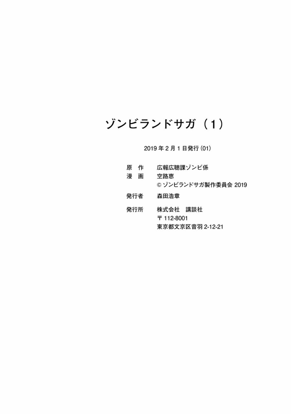 第7话26